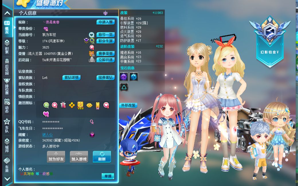 耀与舆论漩 耀与舆论漩