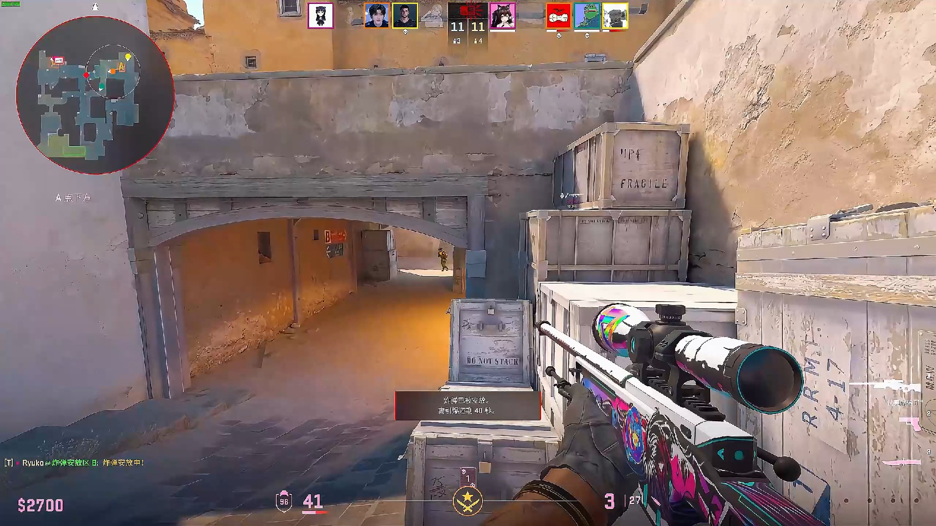 吃对手换防 吃对手换防